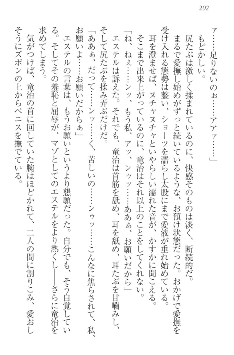 エロゆうしゃてんせい-巫女の巫女も姫岸も巫女も! エロゆうしゃてんせい-巫女の巫女も姫岸も巫女も!