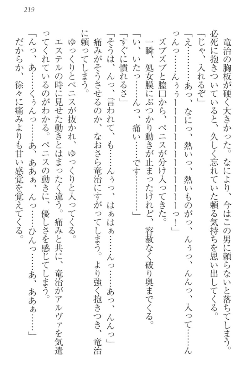 エロゆうしゃてんせい-巫女の巫女も姫岸も巫女も! エロゆうしゃてんせい-巫女の巫女も姫岸も巫女も!