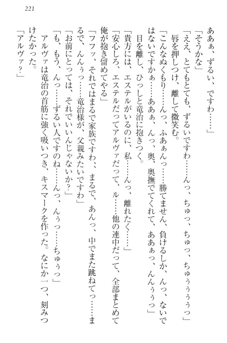 エロゆうしゃてんせい-巫女の巫女も姫岸も巫女も! エロゆうしゃてんせい-巫女の巫女も姫岸も巫女も!