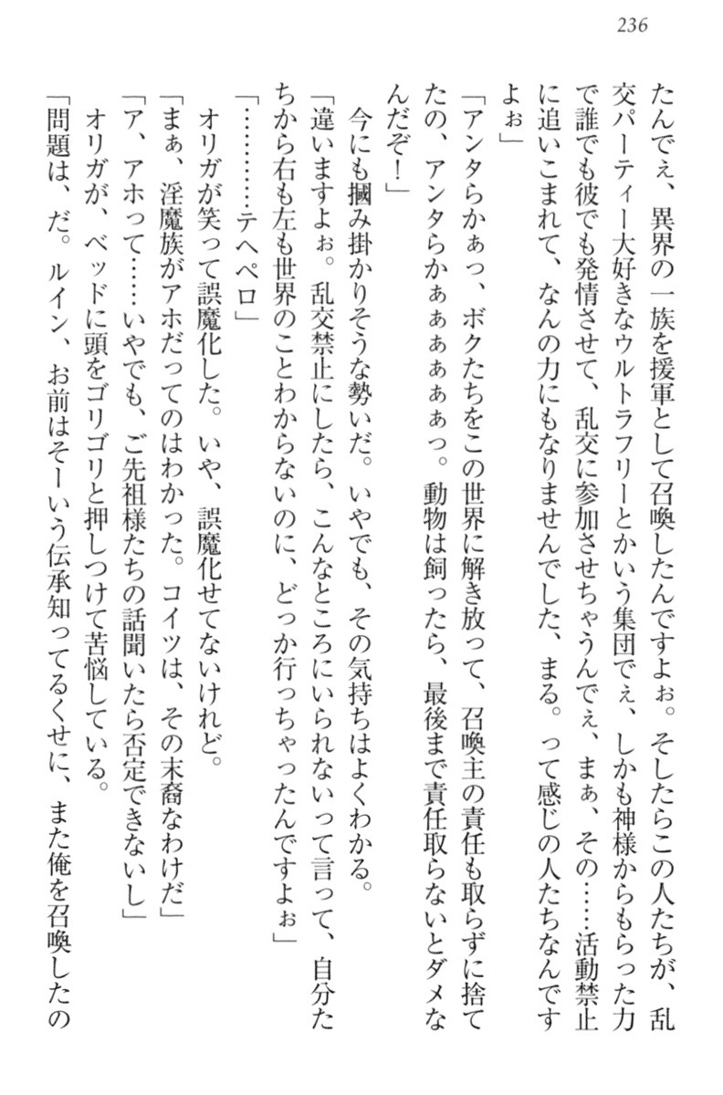 エロゆうしゃてんせい-巫女の巫女も姫岸も巫女も! エロゆうしゃてんせい-巫女の巫女も姫岸も巫女も!