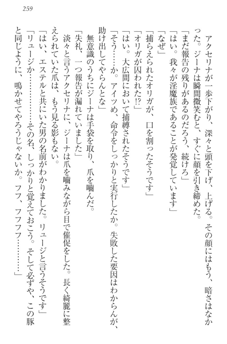 エロゆうしゃてんせい-巫女の巫女も姫岸も巫女も! エロゆうしゃてんせい-巫女の巫女も姫岸も巫女も!