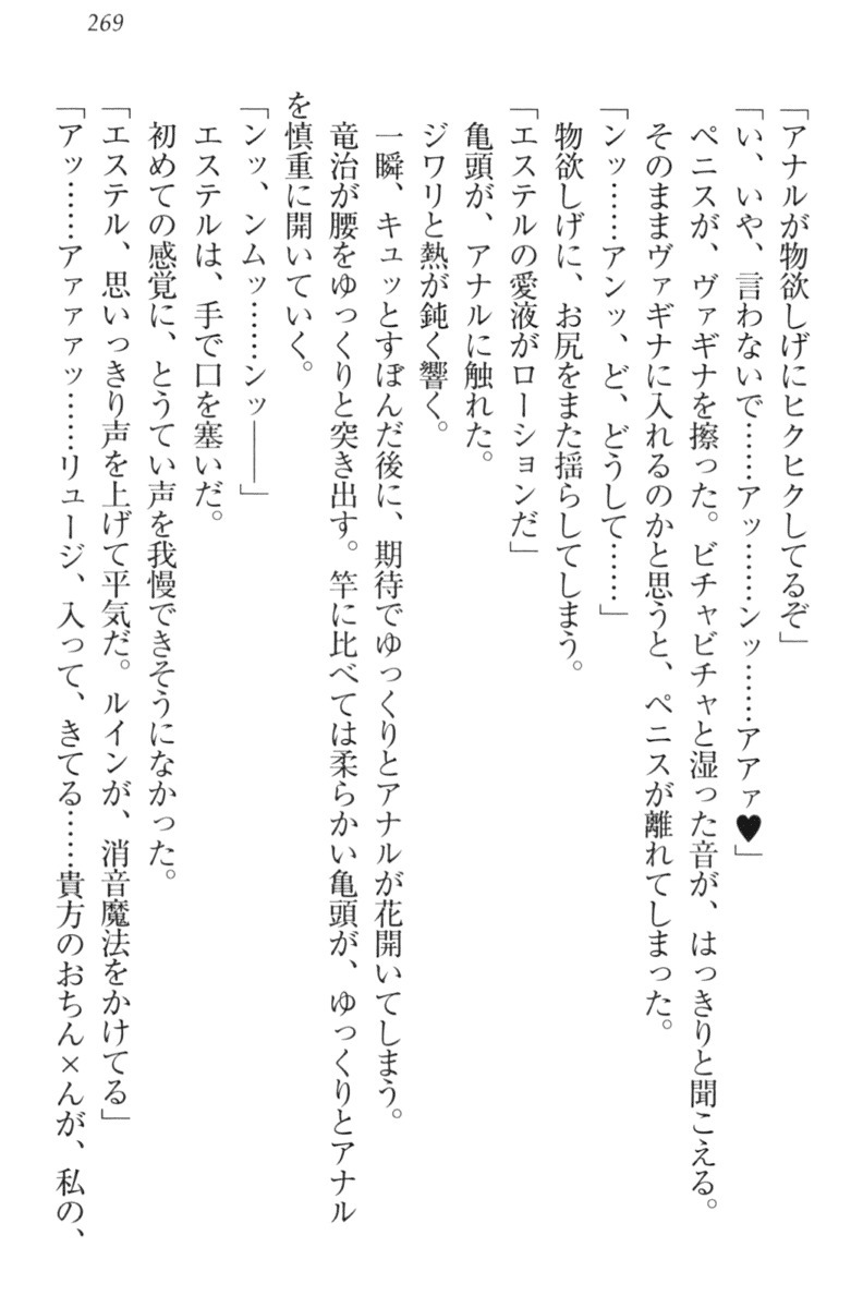エロゆうしゃてんせい-巫女の巫女も姫岸も巫女も! エロゆうしゃてんせい-巫女の巫女も姫岸も巫女も!