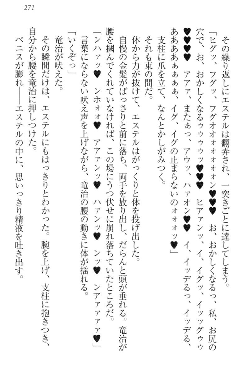 エロゆうしゃてんせい-巫女の巫女も姫岸も巫女も! エロゆうしゃてんせい-巫女の巫女も姫岸も巫女も!