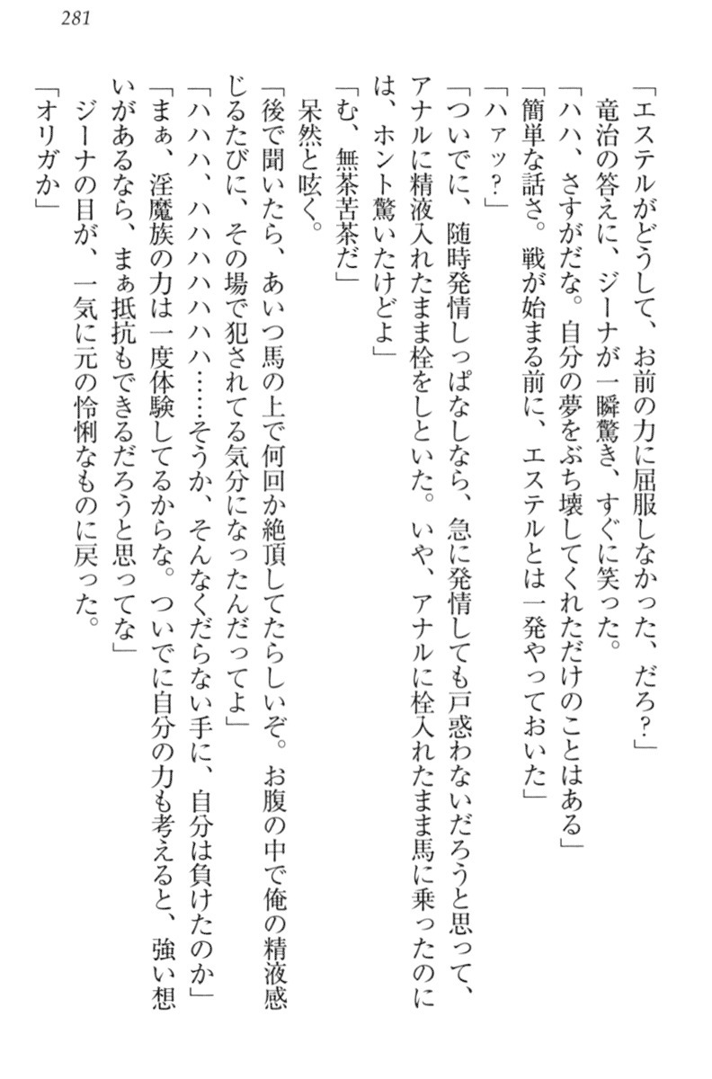 エロゆうしゃてんせい-巫女の巫女も姫岸も巫女も! エロゆうしゃてんせい-巫女の巫女も姫岸も巫女も!