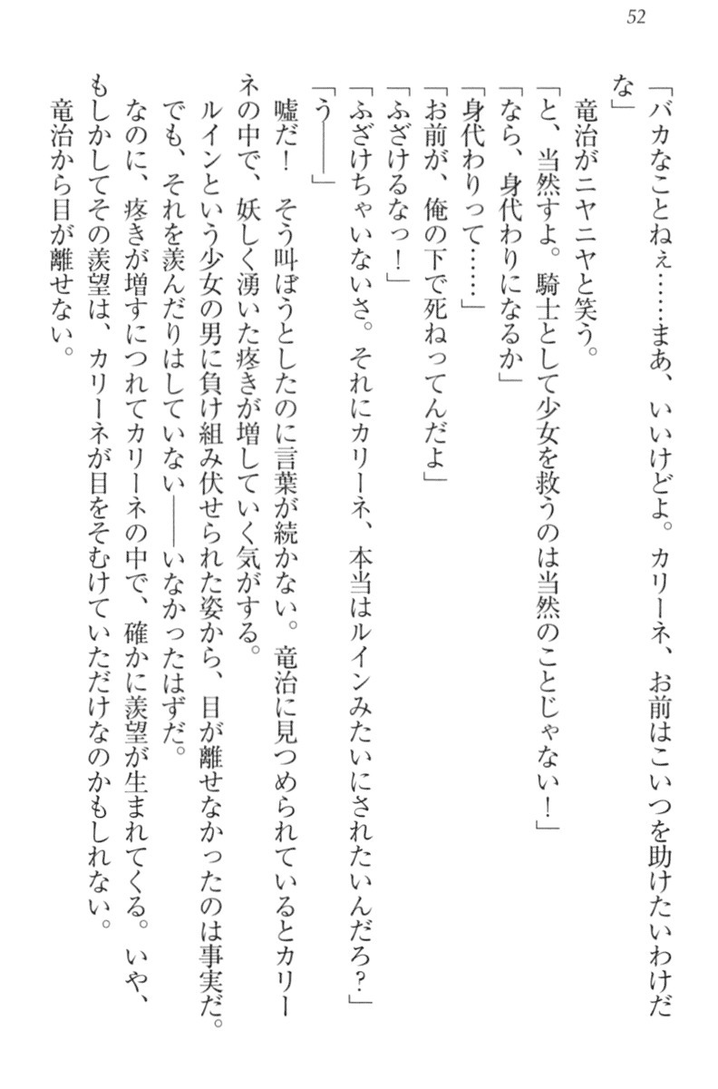 エロゆうしゃてんせい-巫女の巫女も姫岸も巫女も! エロゆうしゃてんせい-巫女の巫女も姫岸も巫女も!