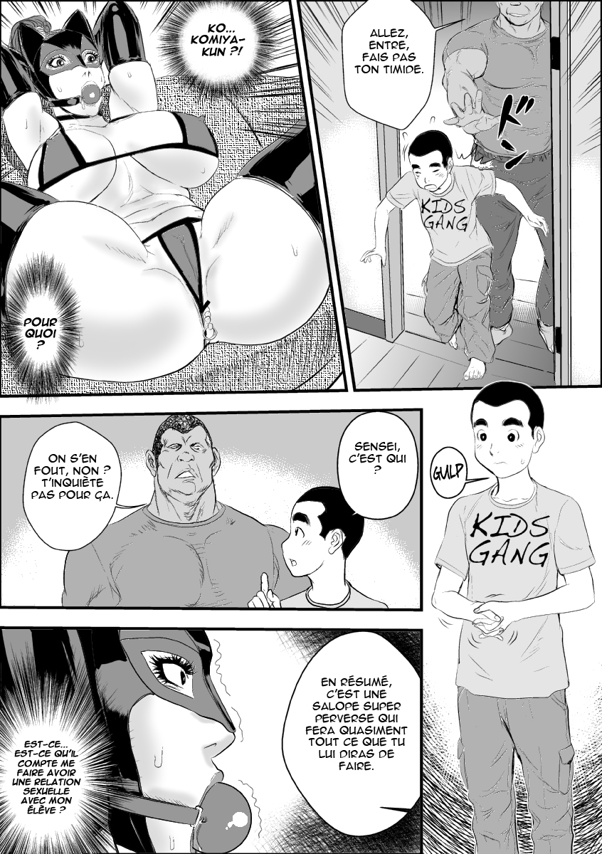 メスキョウシIIコウコウレイド|女教師2-アナル奴隷