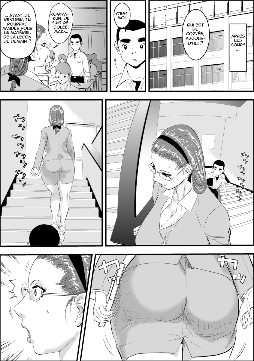 メスキョウシIIコウコウレイド|女教師2-アナル奴隷