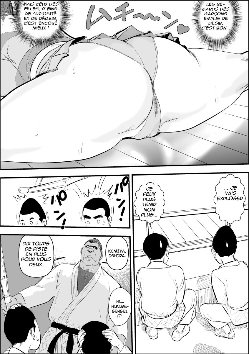 メスキョウシIIコウコウレイド|女教師2-アナル奴隷