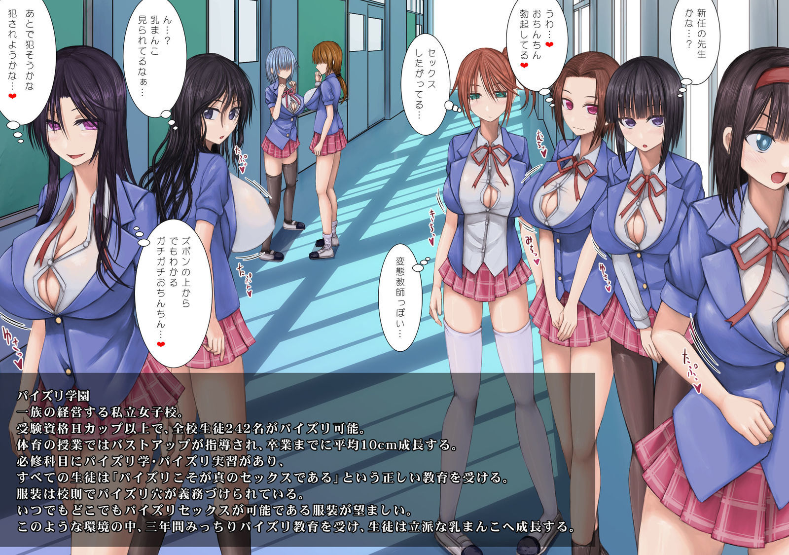 名前のない江葉渕セット 名前のない江葉渕セット