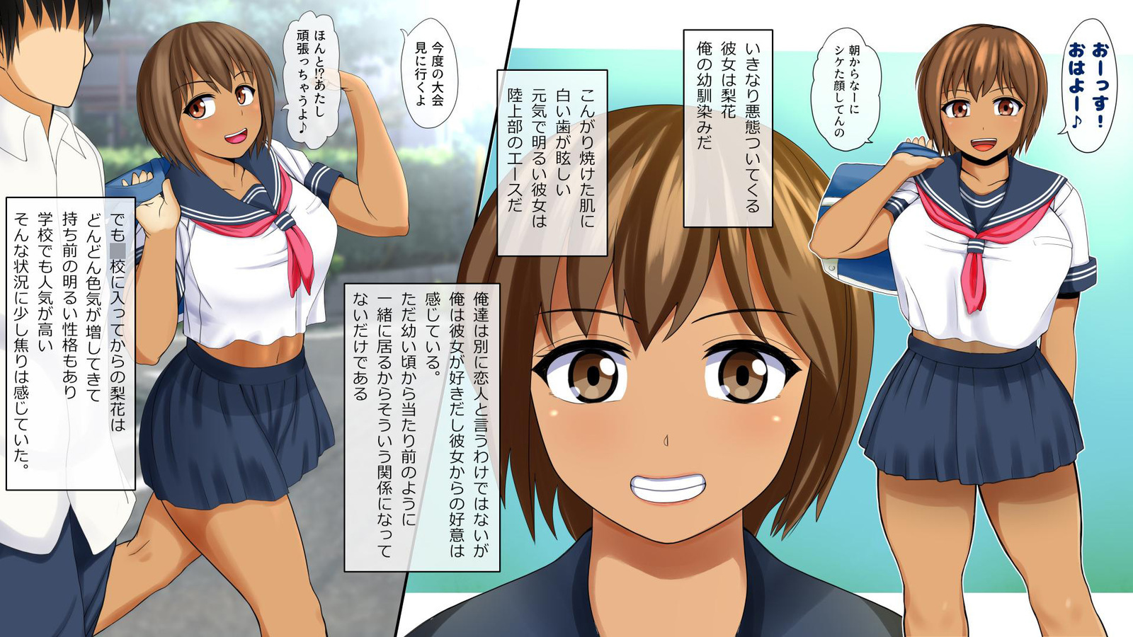 寝取られ少女少女全ペン