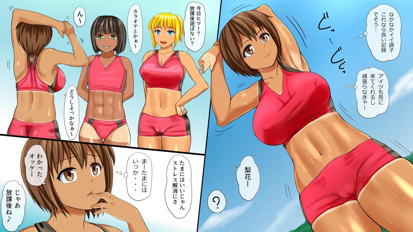 寝取られ少女少女全ペン