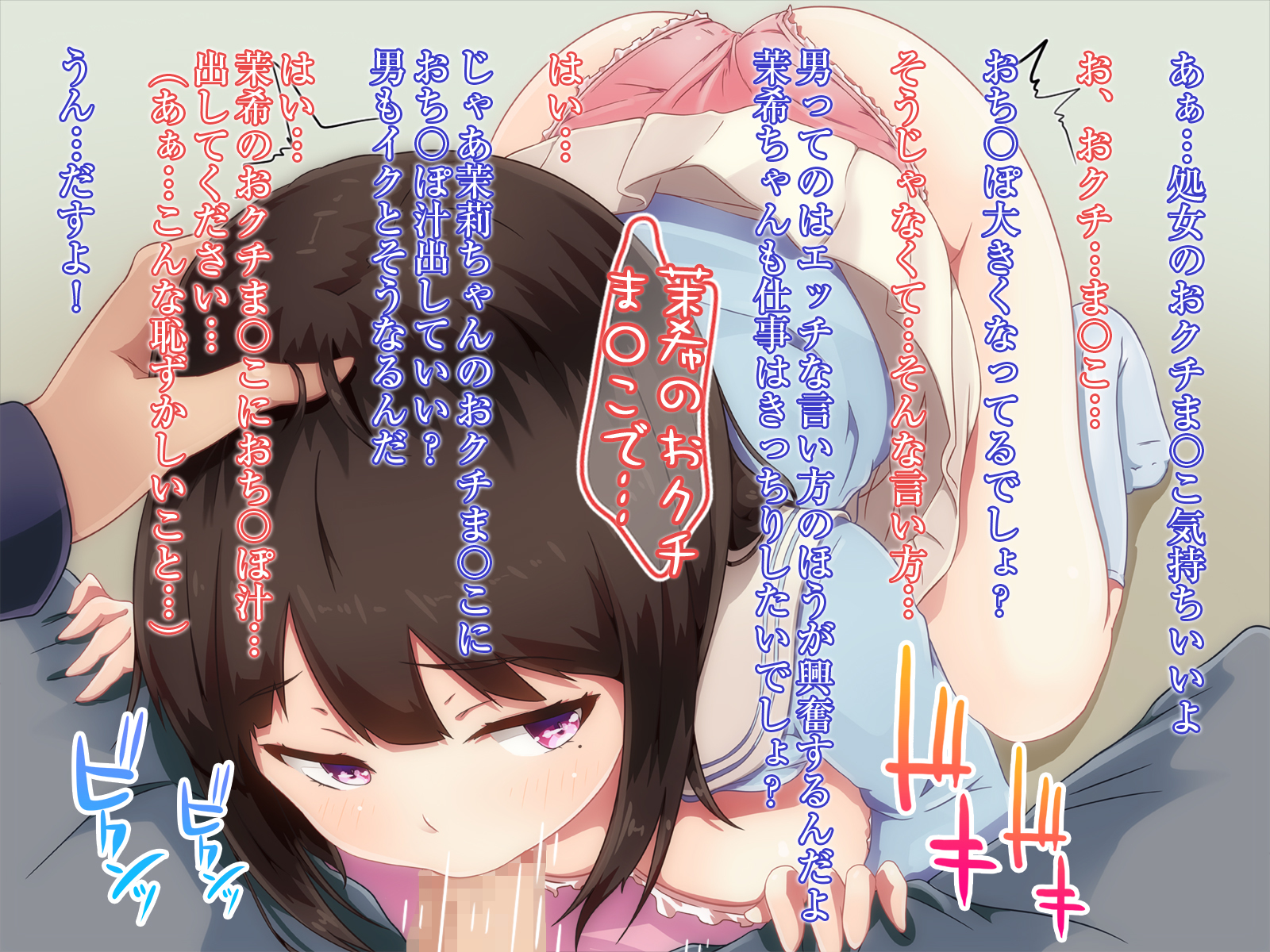 私は双子の妹の代わりに仕事に行きました。そのサロンは秘密のサービスを提供しています。