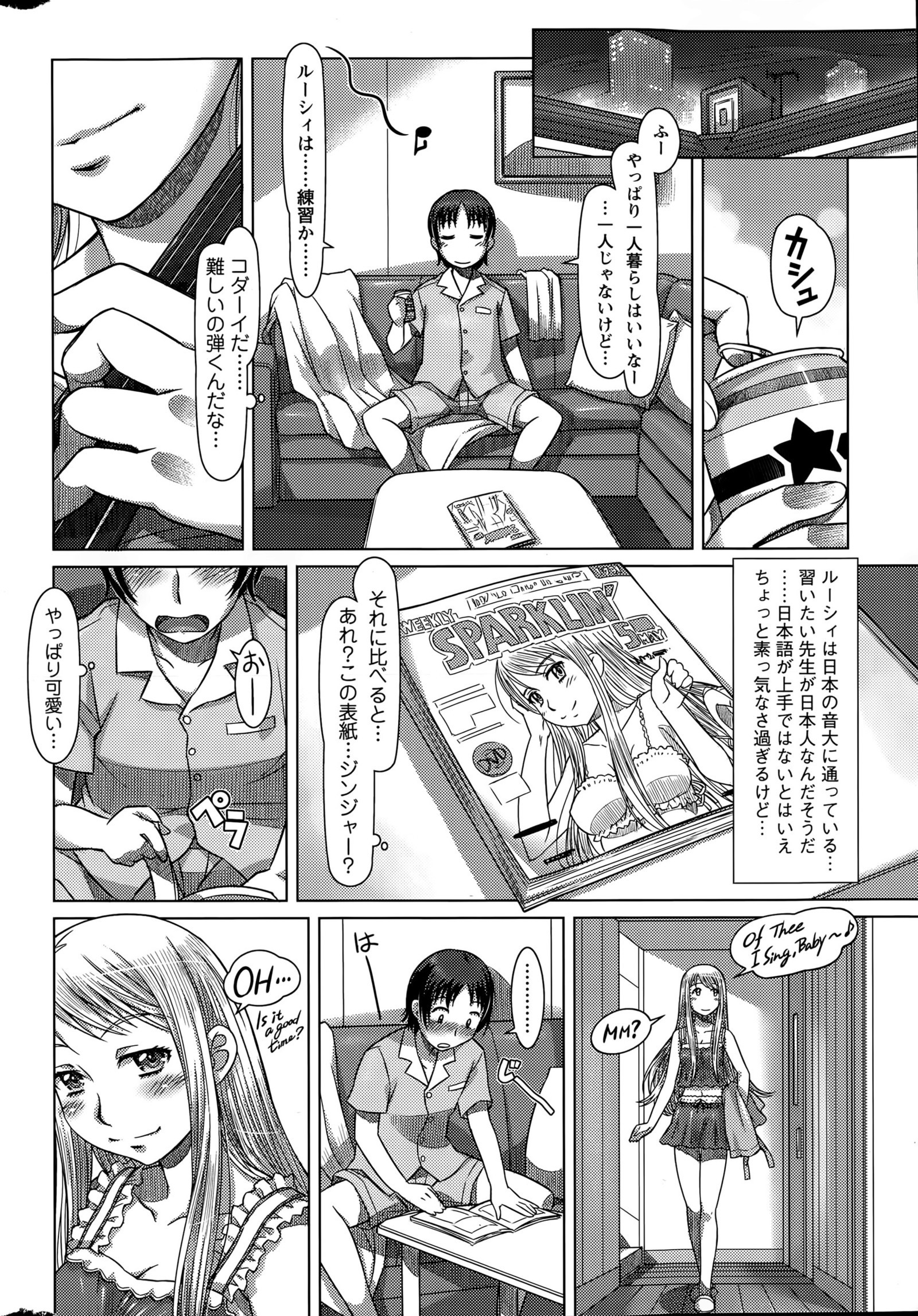 すべてがChになります。 01-06 すべてがChになります。 01-06