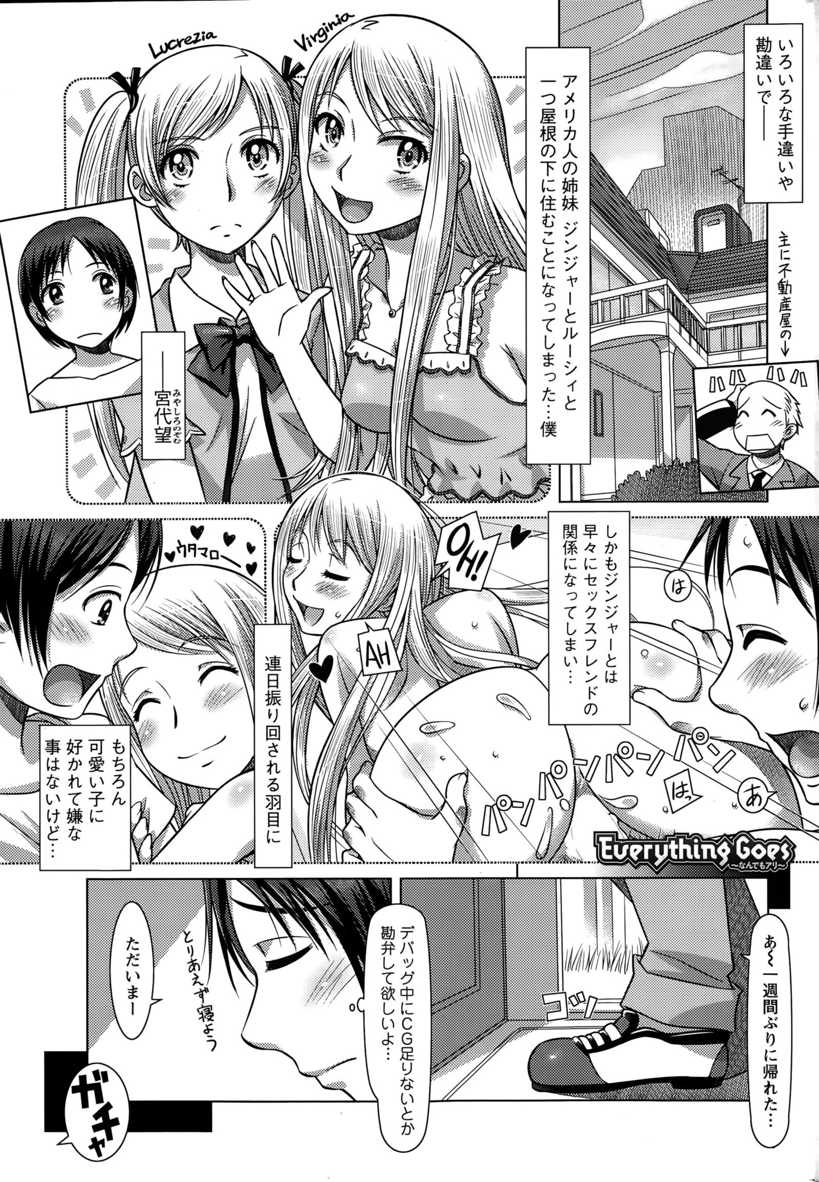 すべてがChになります。 01-06 すべてがChになります。 01-06