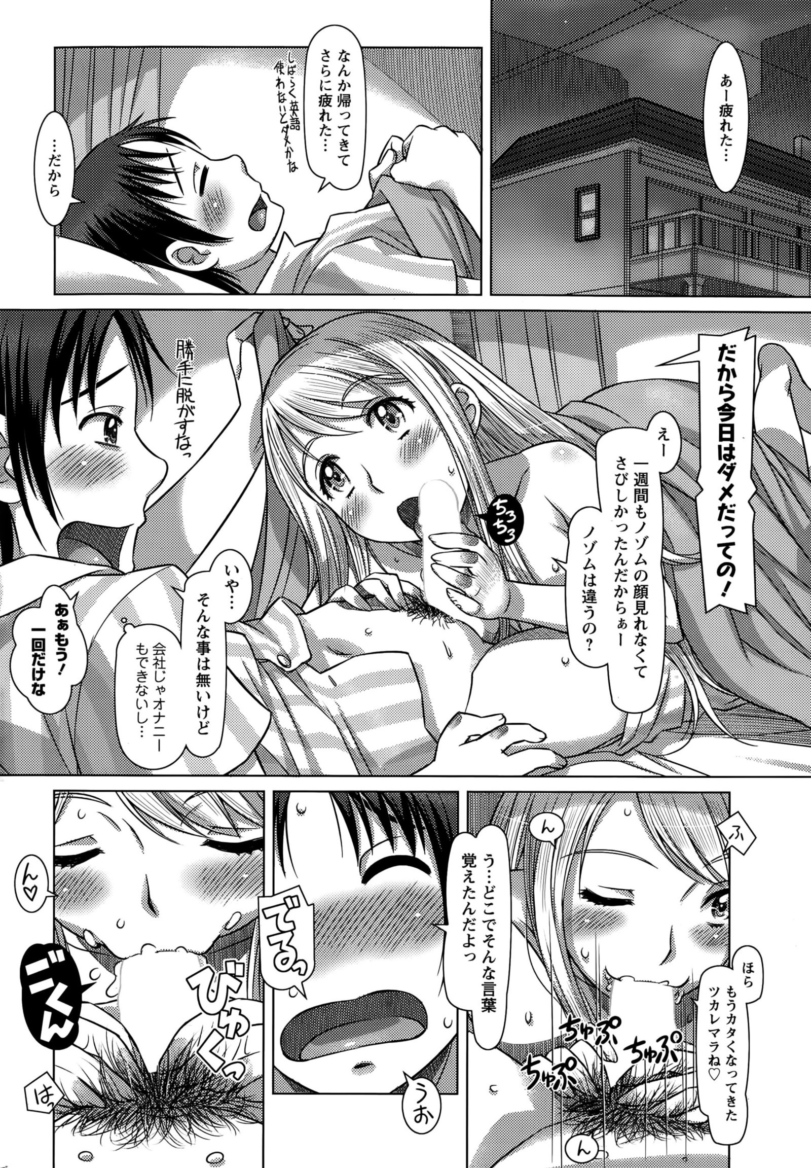 すべてがChになります。 01-06 すべてがChになります。 01-06