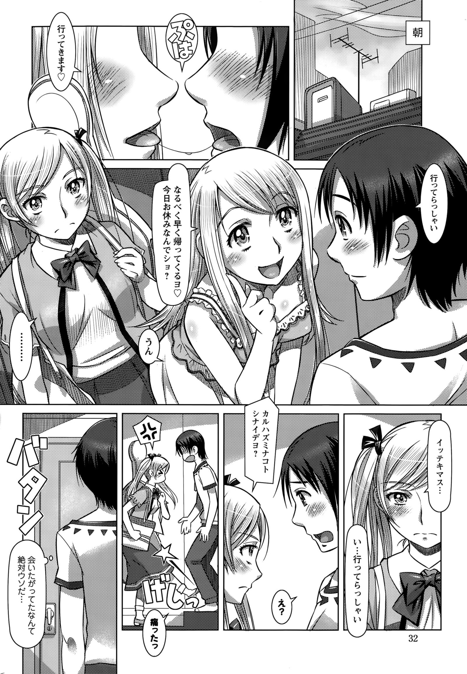 すべてがChになります。 01-06 すべてがChになります。 01-06