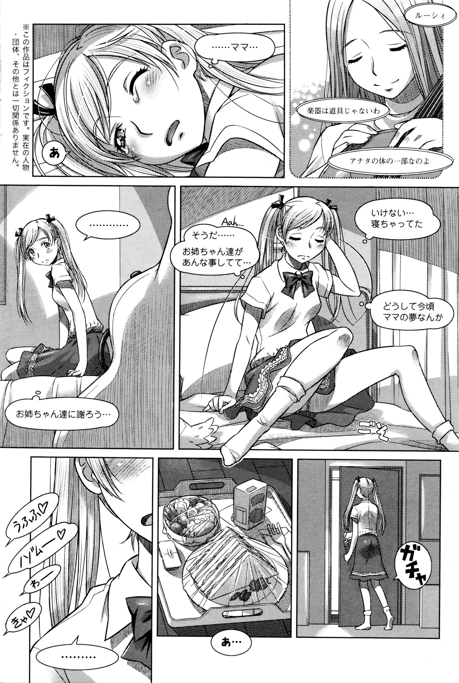 すべてがChになります。 01-06 すべてがChになります。 01-06