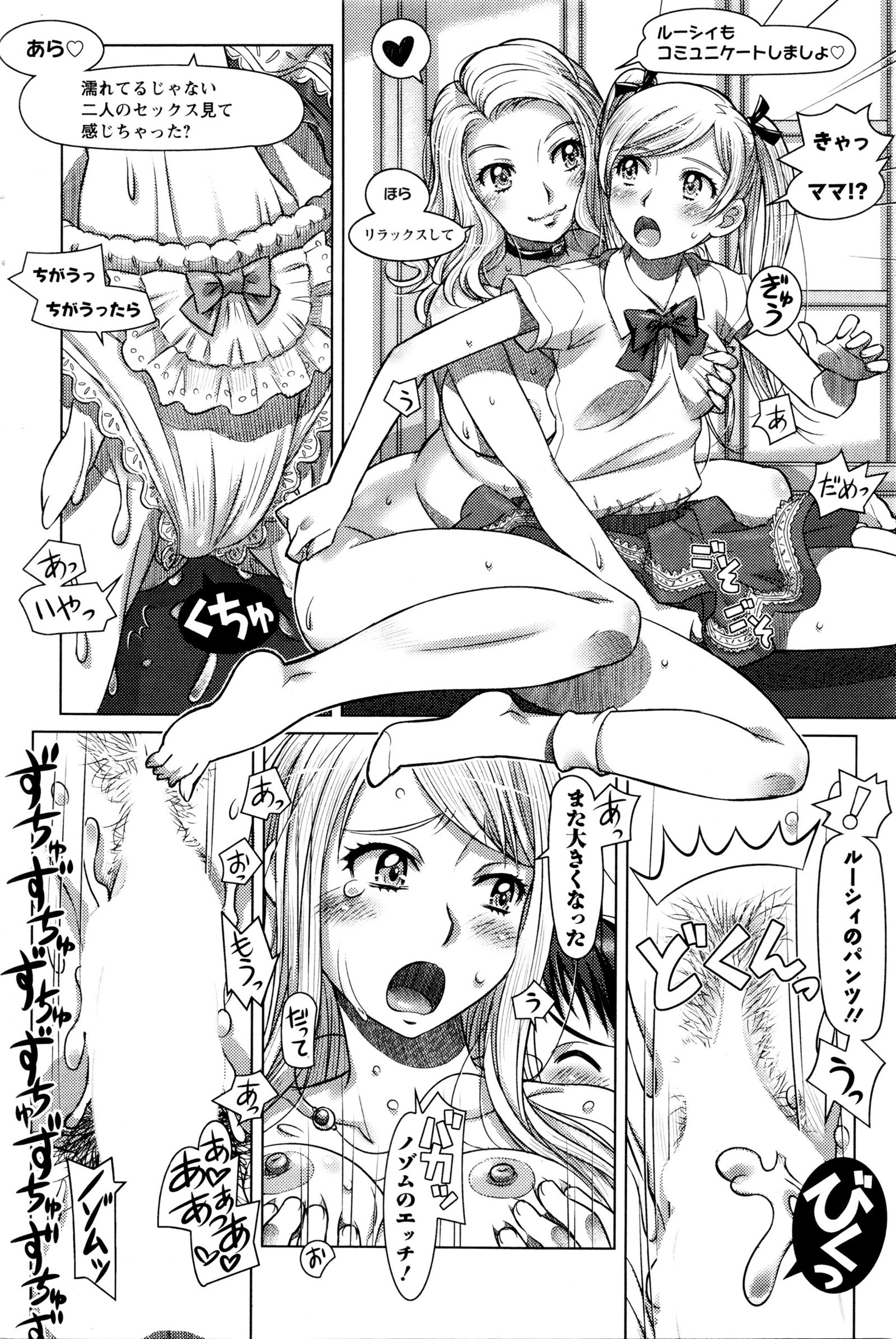 すべてがChになります。 01-06 すべてがChになります。 01-06