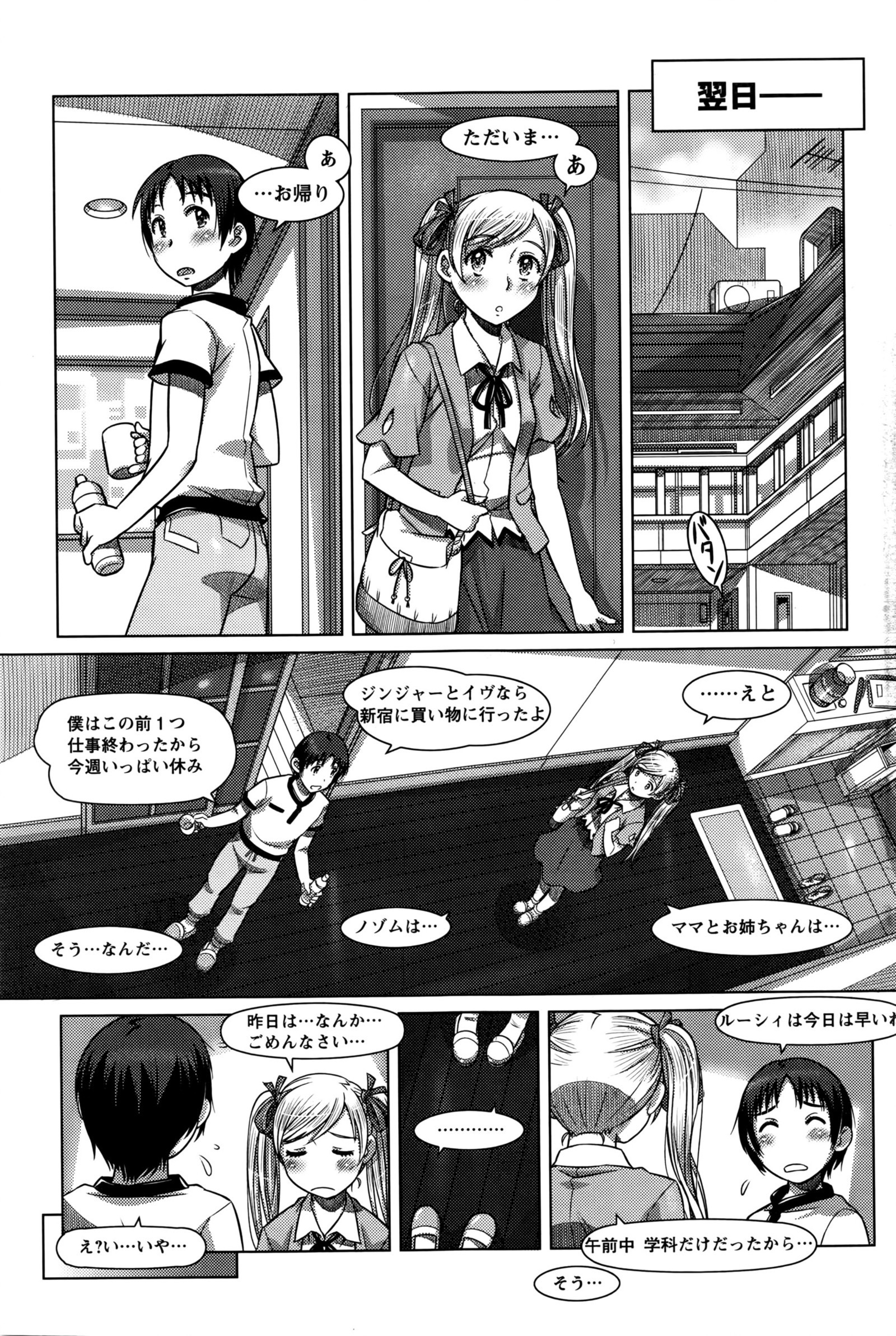 すべてがChになります。 01-06 すべてがChになります。 01-06