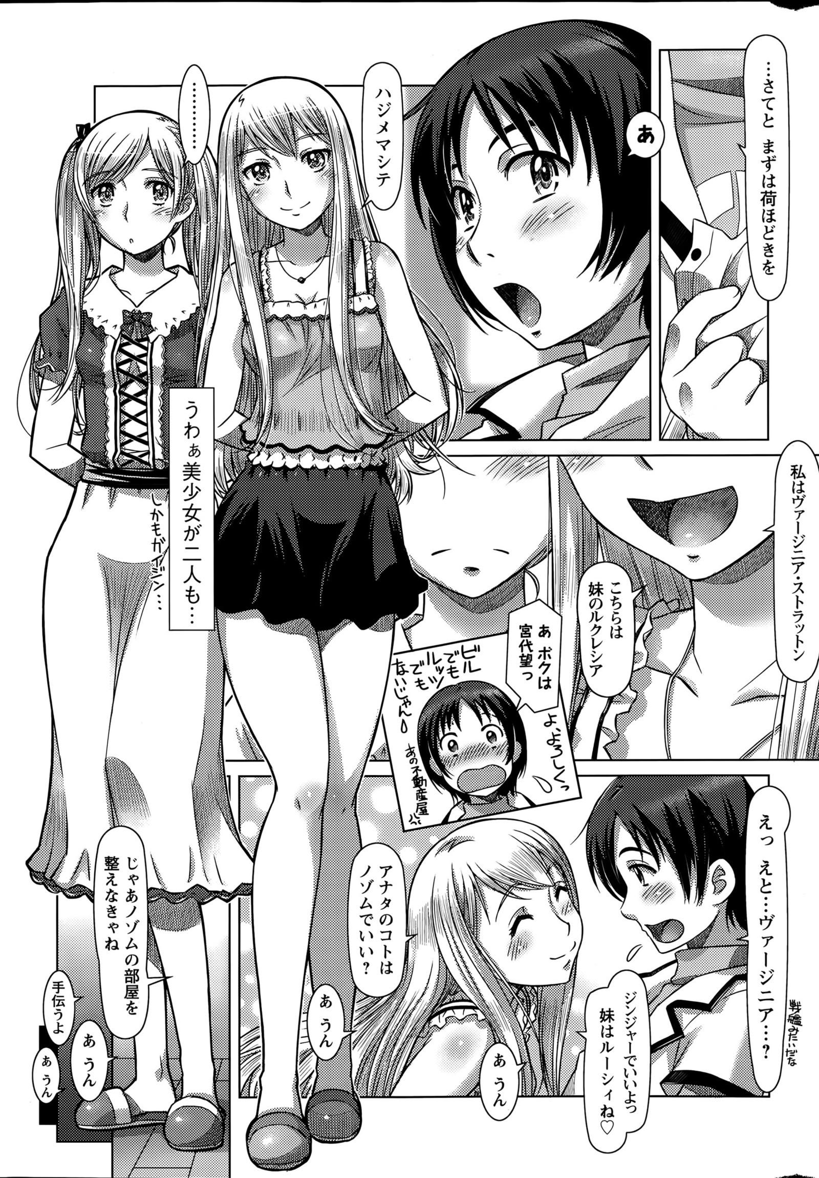 すべてがChになります。 01-06 すべてがChになります。 01-06