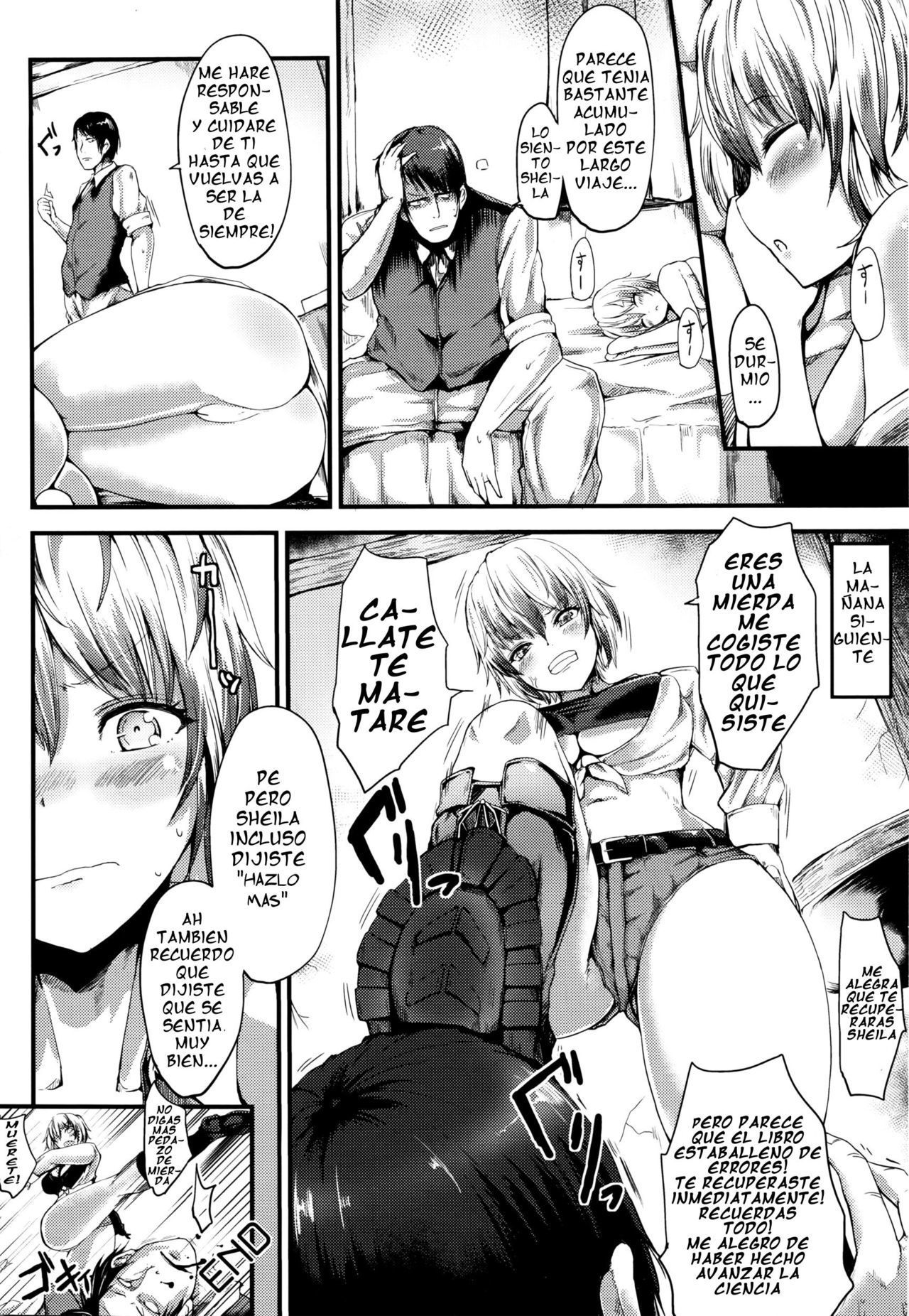 Kyoubou onna mo kodomo no koro wakawaikatta