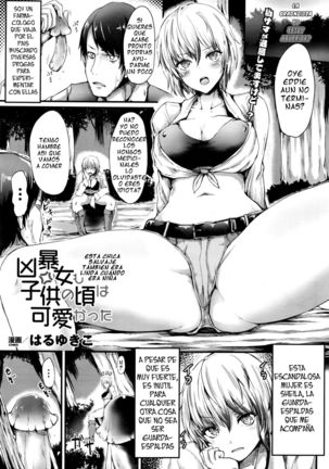 Kyoubou onna mo kodomo no koro wakawaikatta