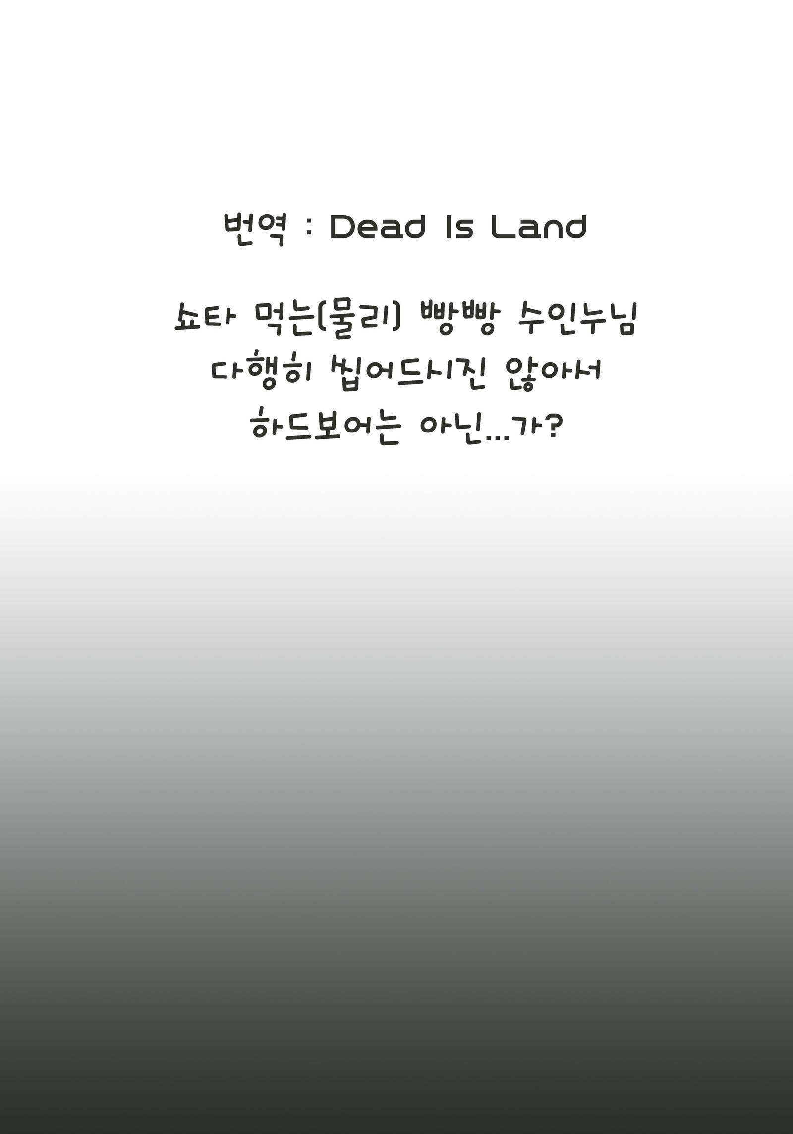 前菜_ケモショタブラザーズ盛り合わせ_