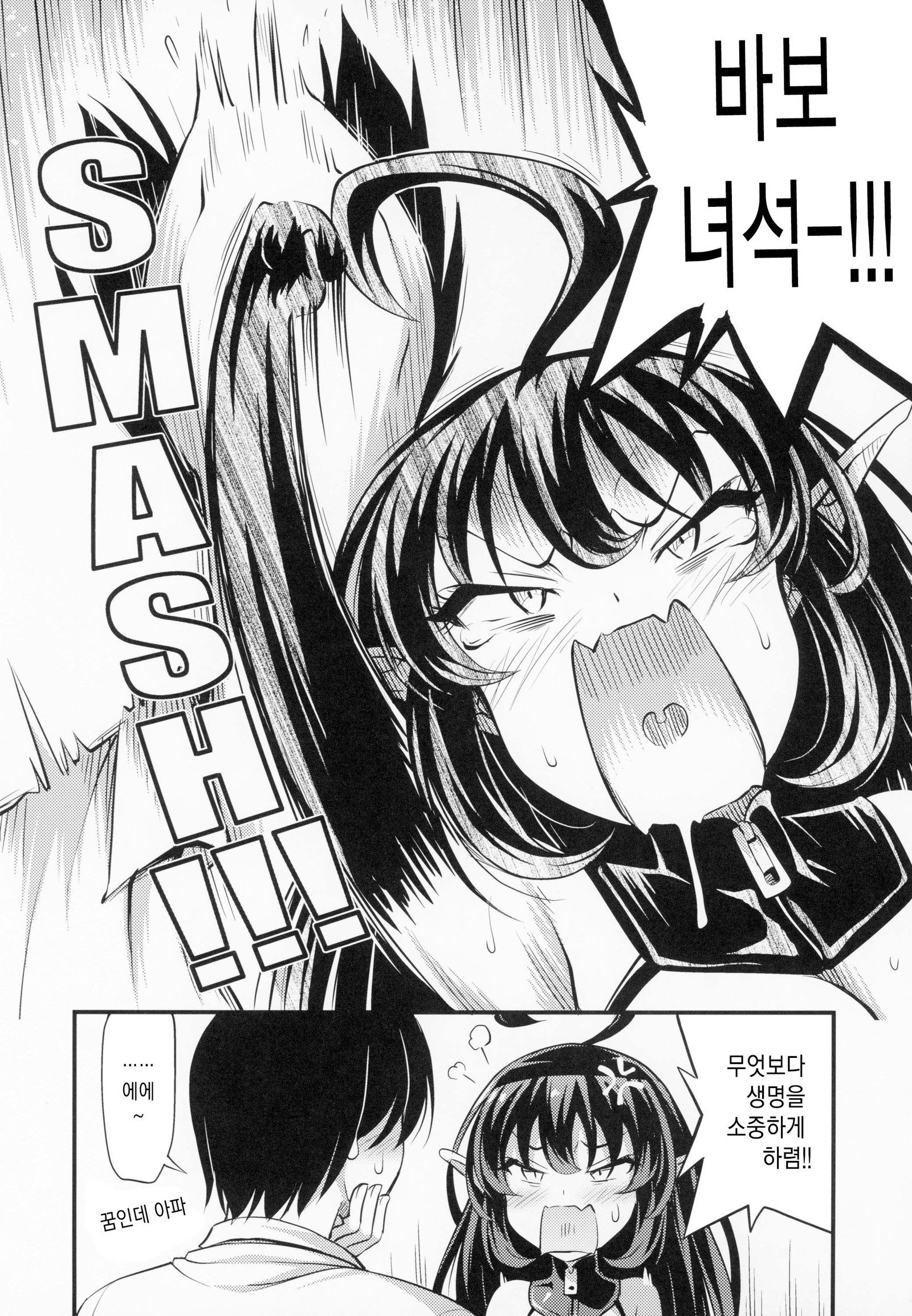 エリートサキュバスリリーちゃん-サキュバスのエリート、リリー。