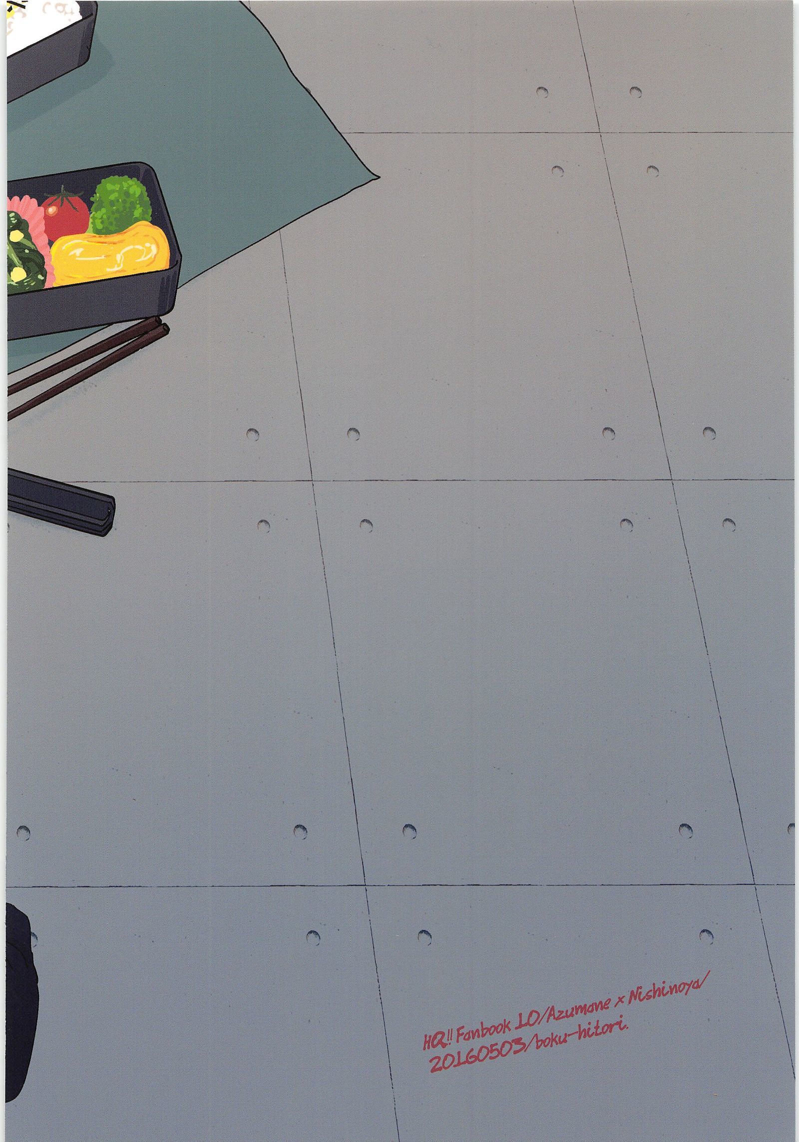 朝日山のおいしいお弁当