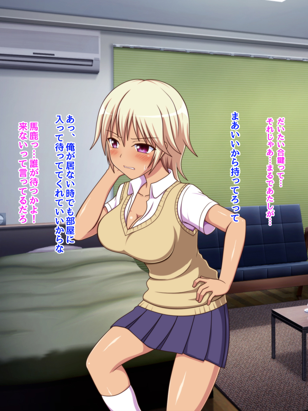 なまいいきなクラスの女子が鉱石のつごうの飯なまはめ千洋鹿の城にナル製