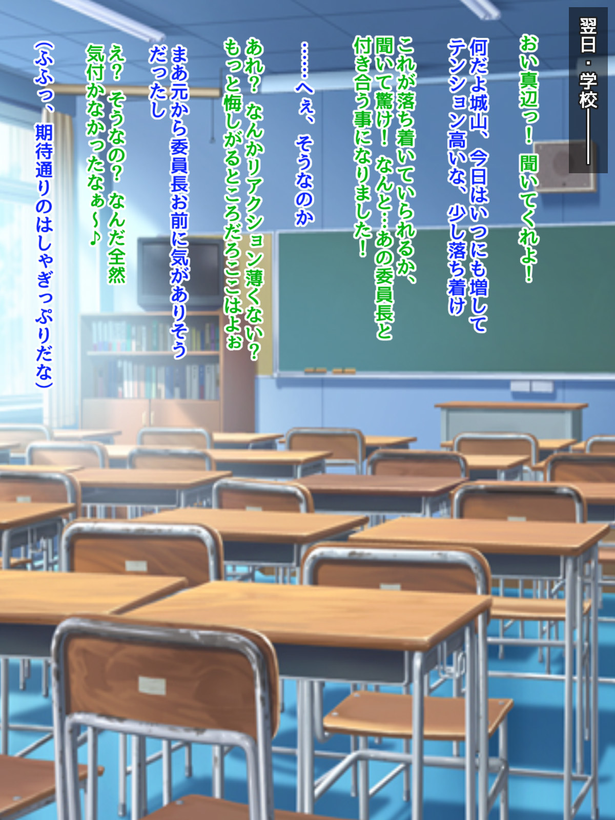 なまいいきなクラスの女子が鉱石のつごうの飯なまはめ千洋鹿の城にナル製