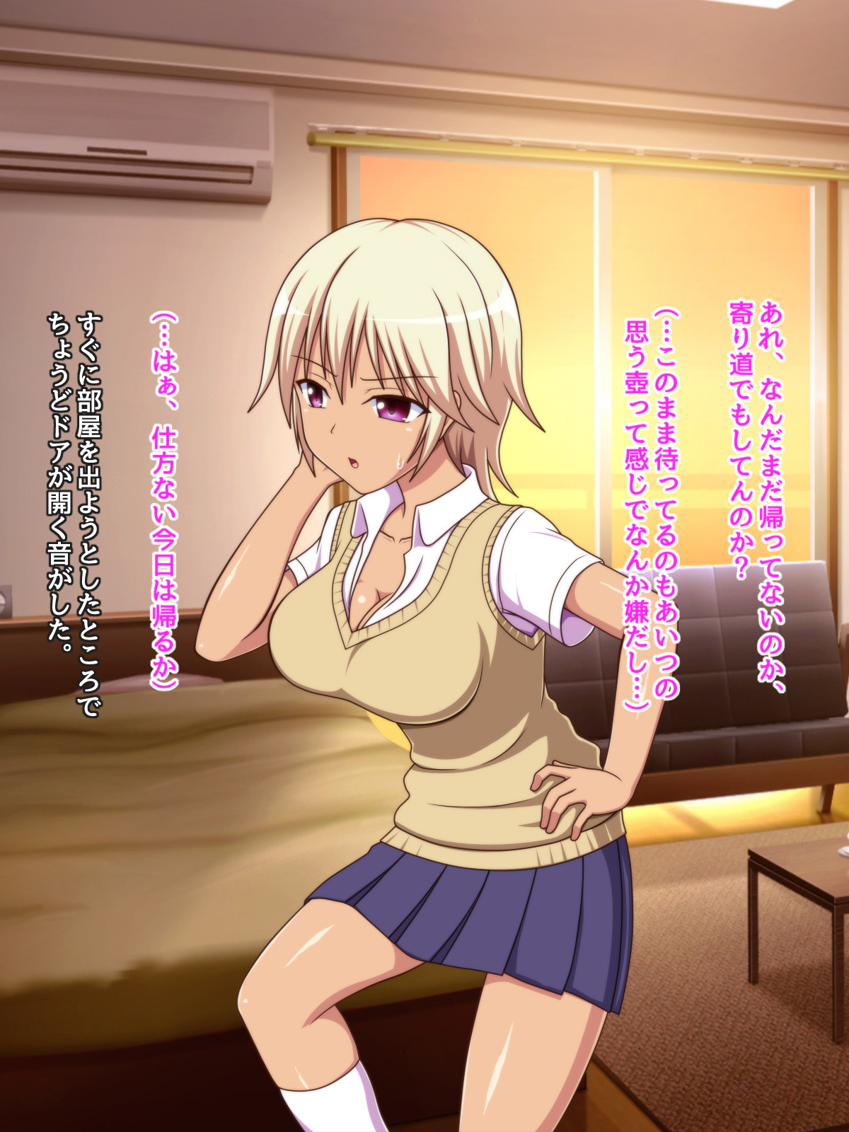 なまいいきなクラスの女子が鉱石のつごうの飯なまはめ千洋鹿の城にナル製