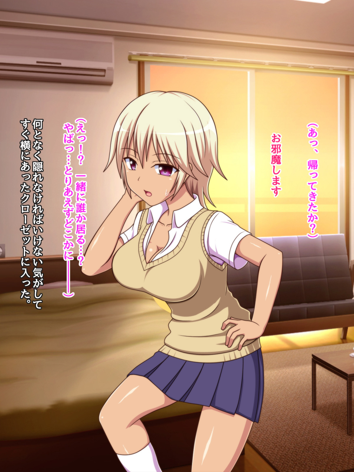 なまいいきなクラスの女子が鉱石のつごうの飯なまはめ千洋鹿の城にナル製