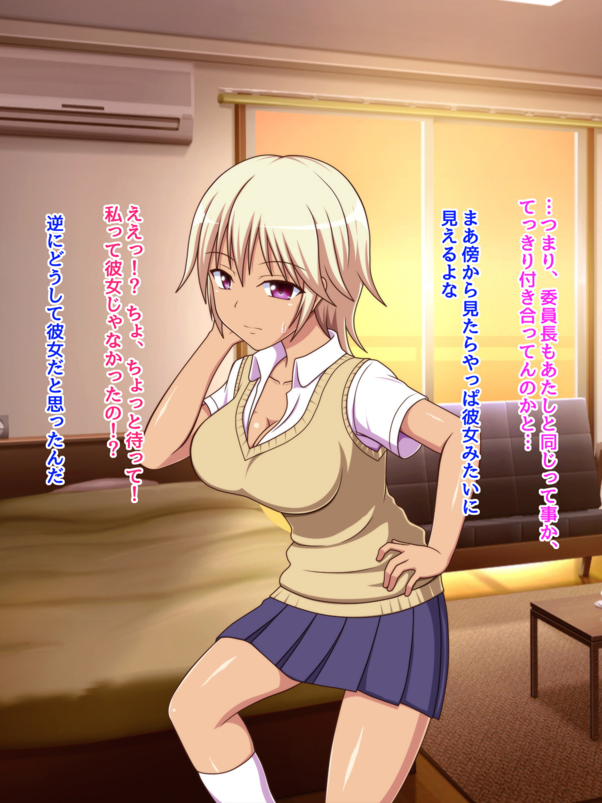 なまいいきなクラスの女子が鉱石のつごうの飯なまはめ千洋鹿の城にナル製