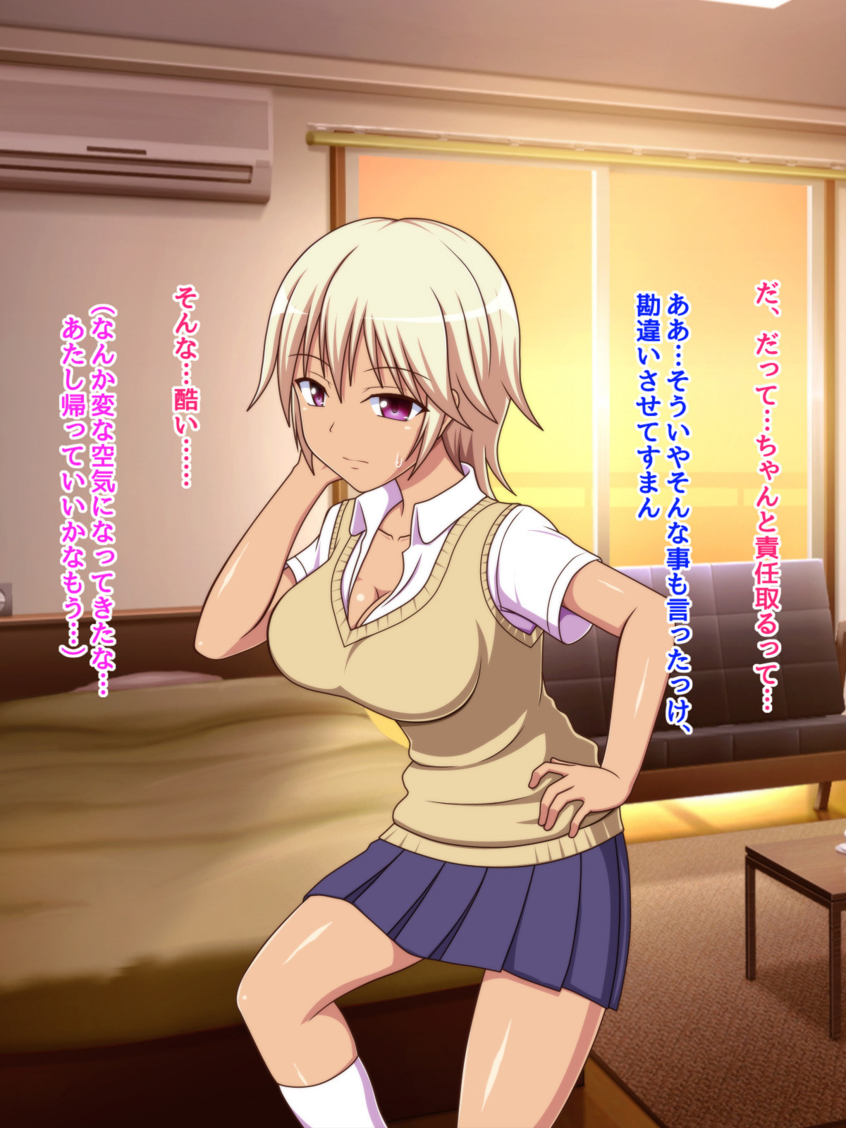 なまいいきなクラスの女子が鉱石のつごうの飯なまはめ千洋鹿の城にナル製