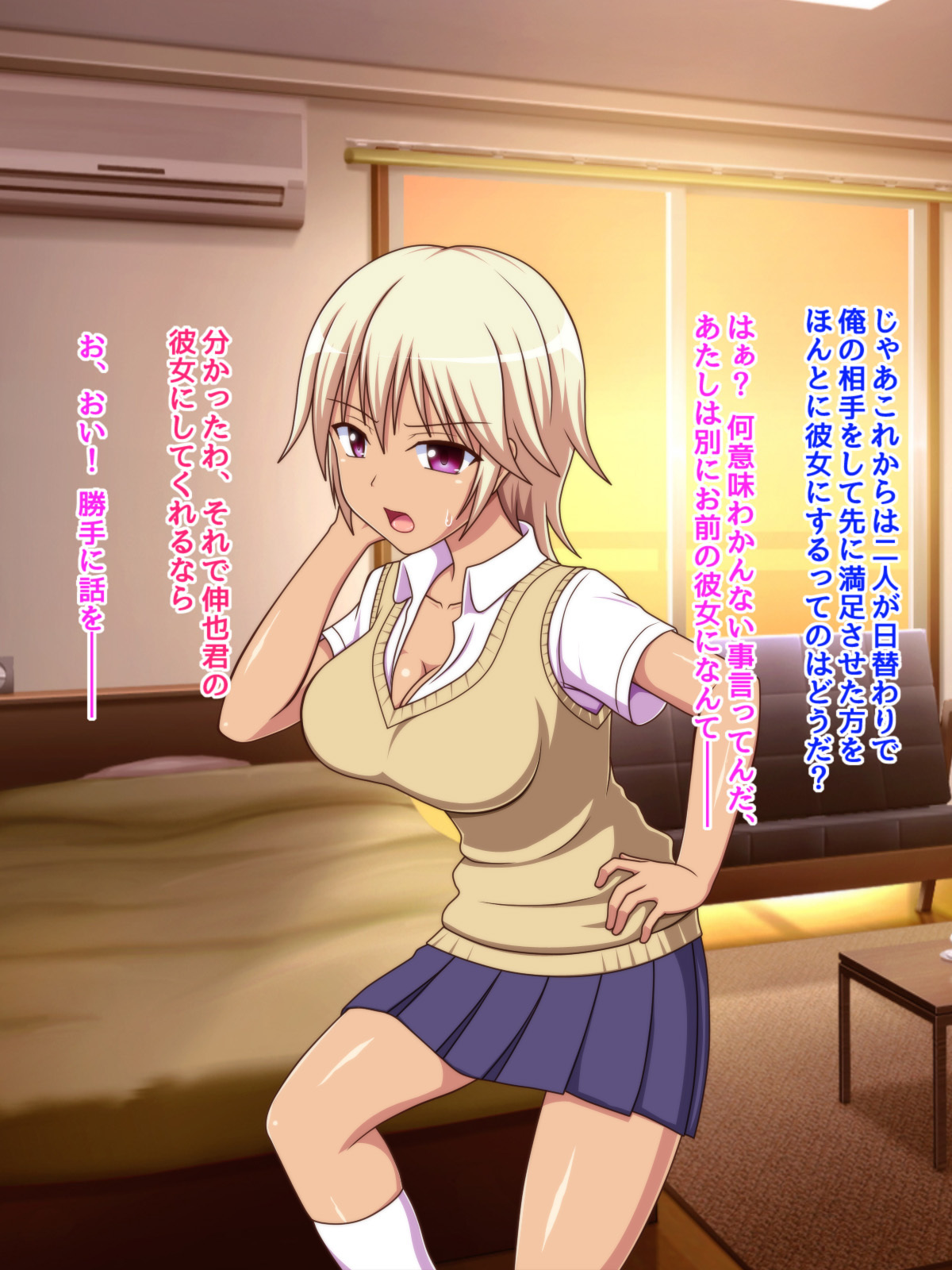 なまいいきなクラスの女子が鉱石のつごうの飯なまはめ千洋鹿の城にナル製