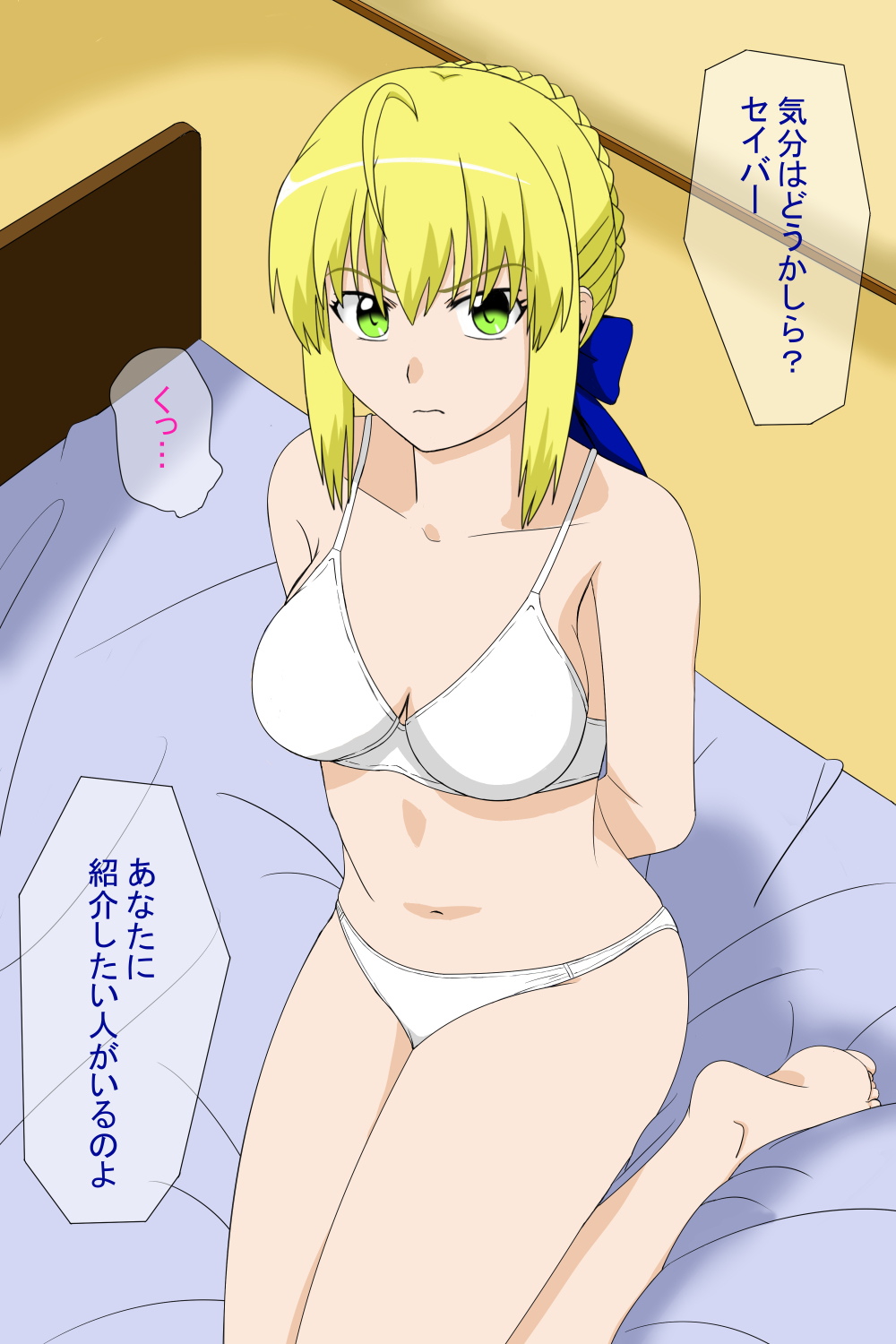騎士の王のための夜の滝 騎士の王のための夜の滝