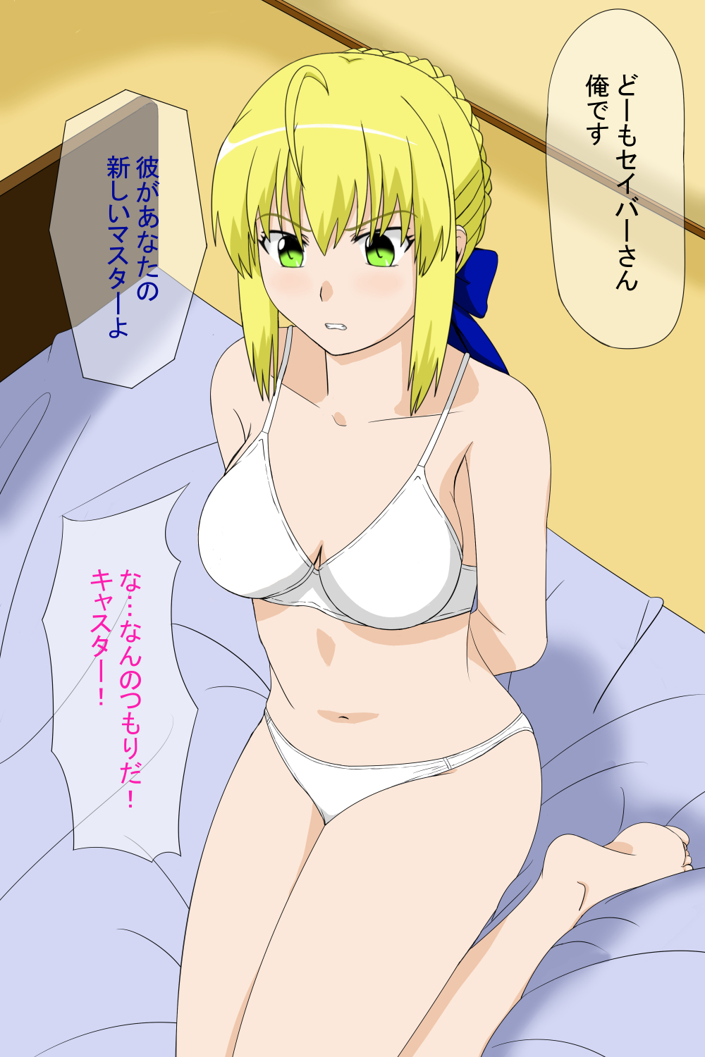 騎士の王のための夜の滝 騎士の王のための夜の滝