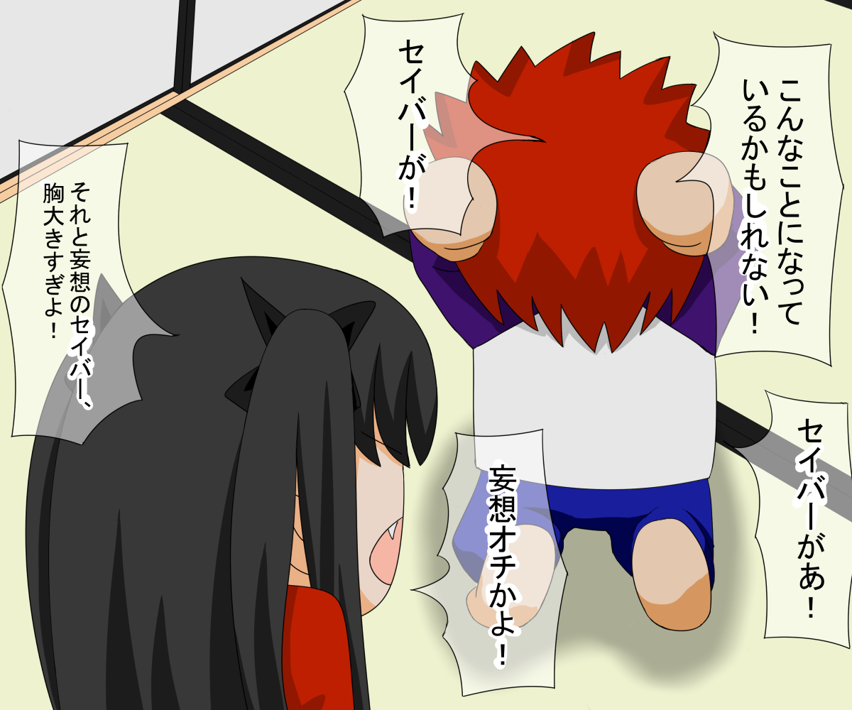 騎士の王のための夜の滝 騎士の王のための夜の滝