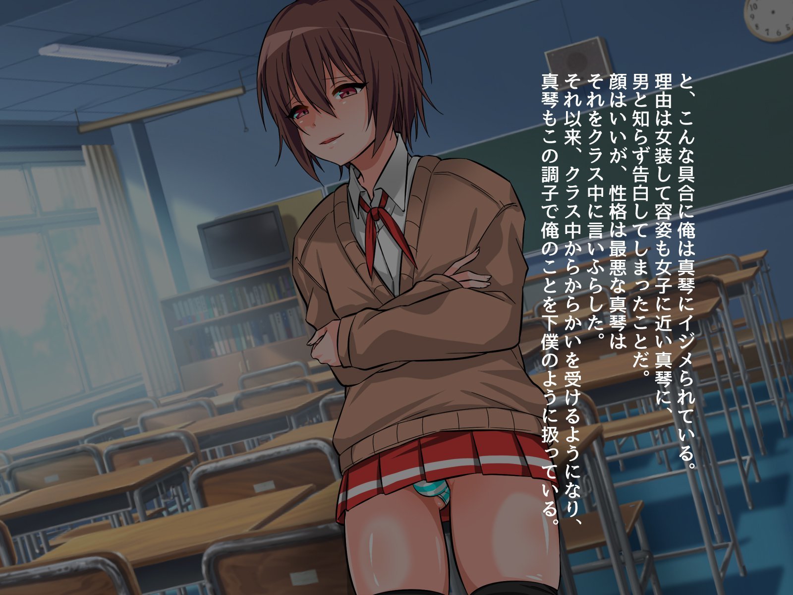 なまいきなじょうこをやくきめちょうきょう!!