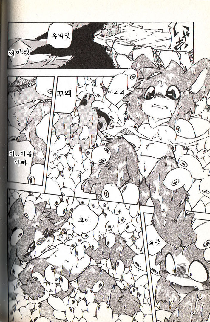 がんばりまほうぐみでんどがんぐてん