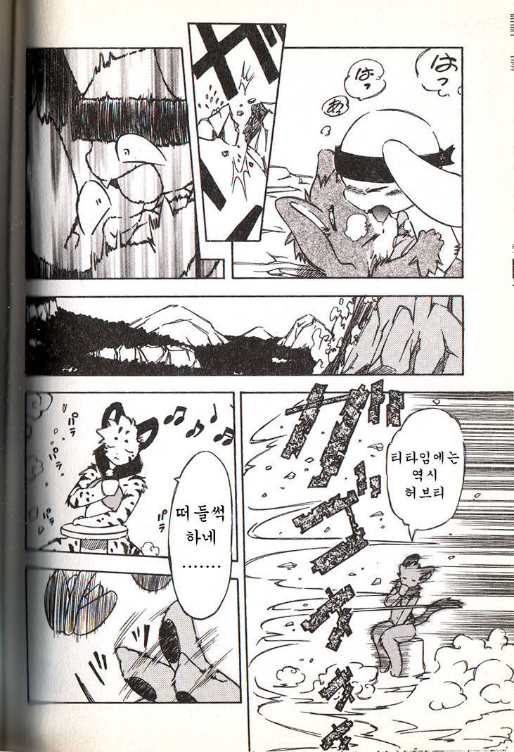 がんばりまほうぐみでんどがんぐてん