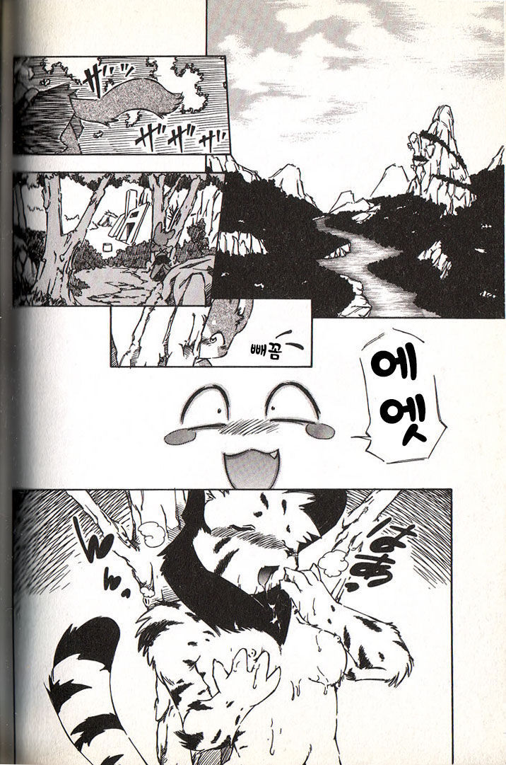 がんばりまほうぐみでんどがんぐてん