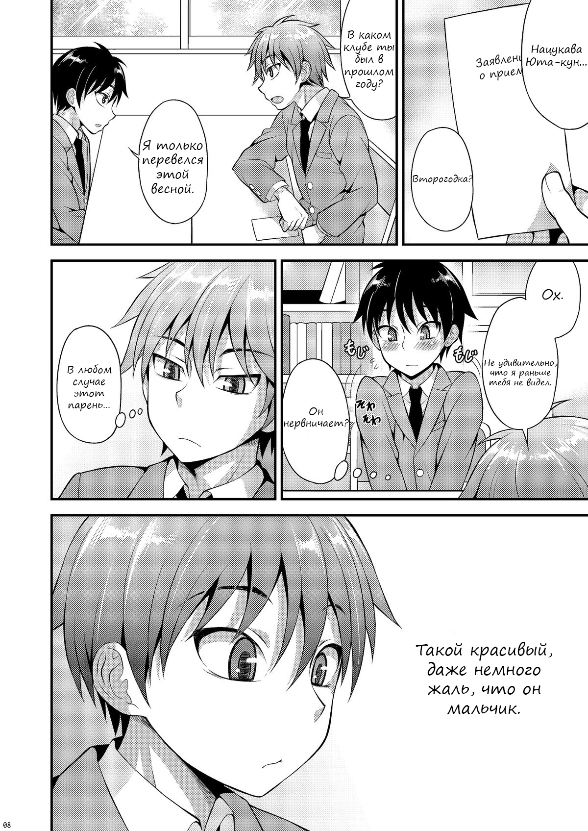 思い、オモウェア