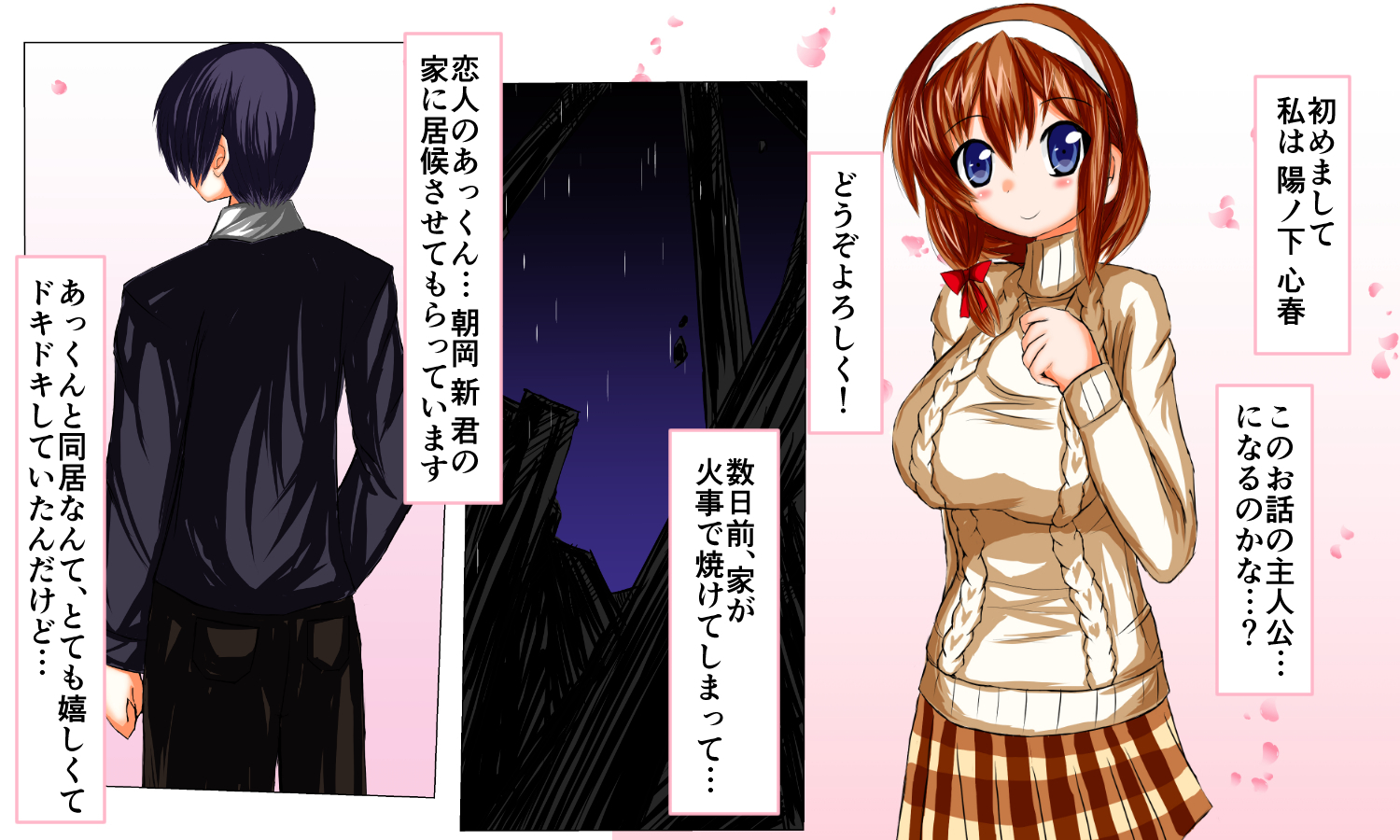 こはるびよりとびらのこうのめすぶたペン こはるびよりとびらのこうのめすぶたペン