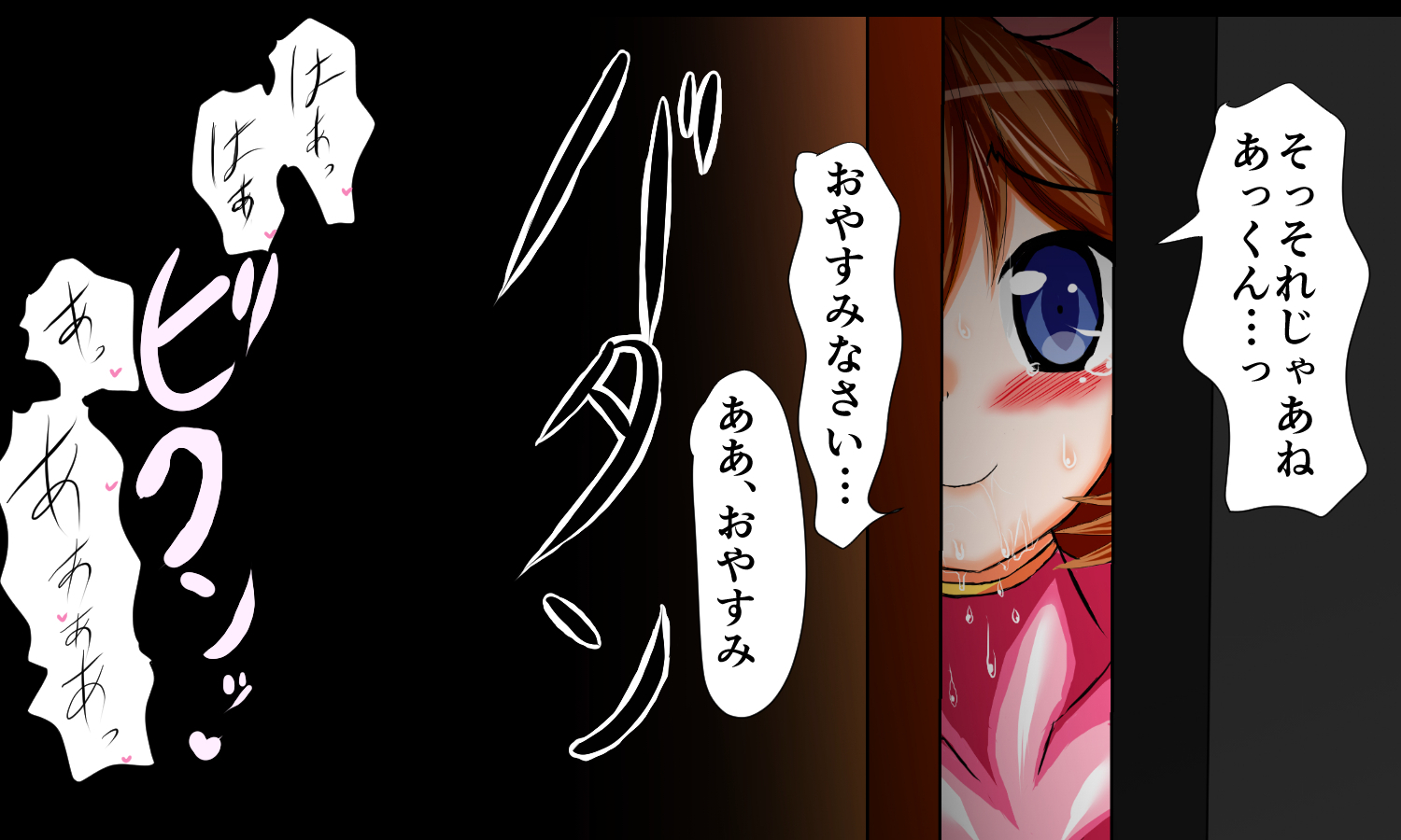 こはるびよりとびらのこうのめすぶたペン こはるびよりとびらのこうのめすぶたペン