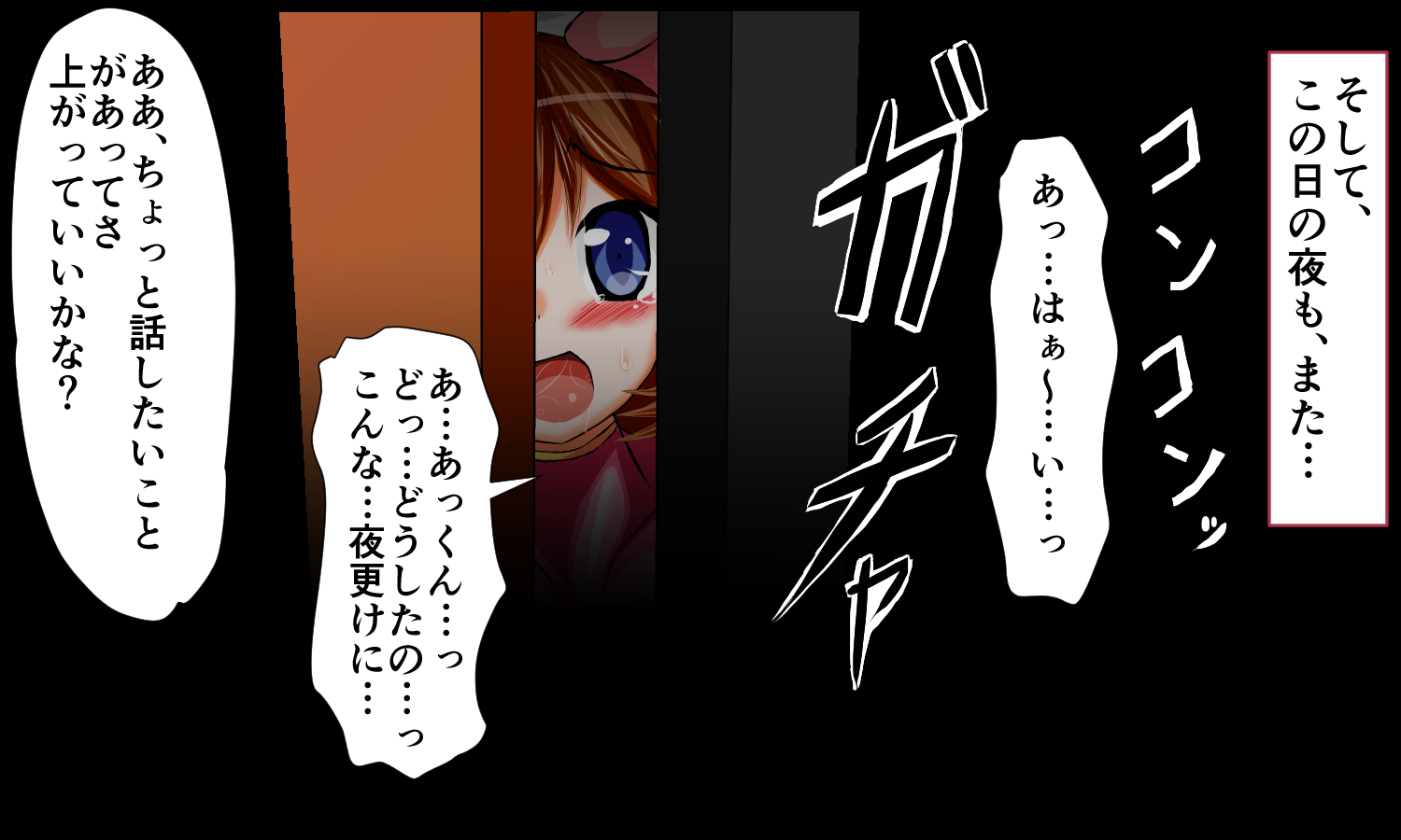 こはるびよりとびらのこうのめすぶたペン こはるびよりとびらのこうのめすぶたペン