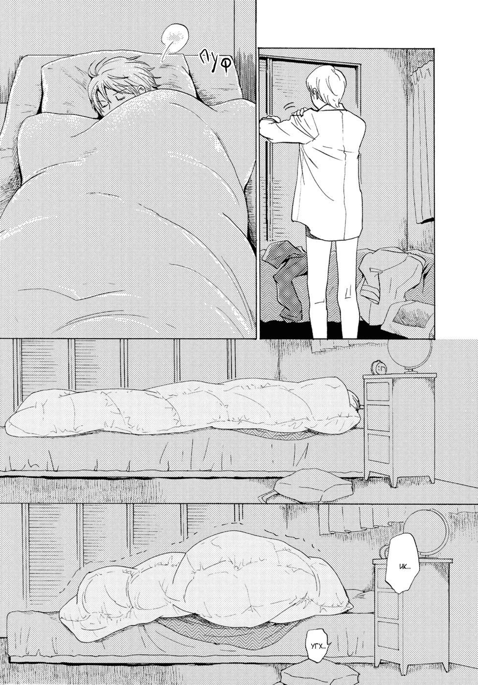 三村のむすこ-ch.9 三村のむすこ-ch.9