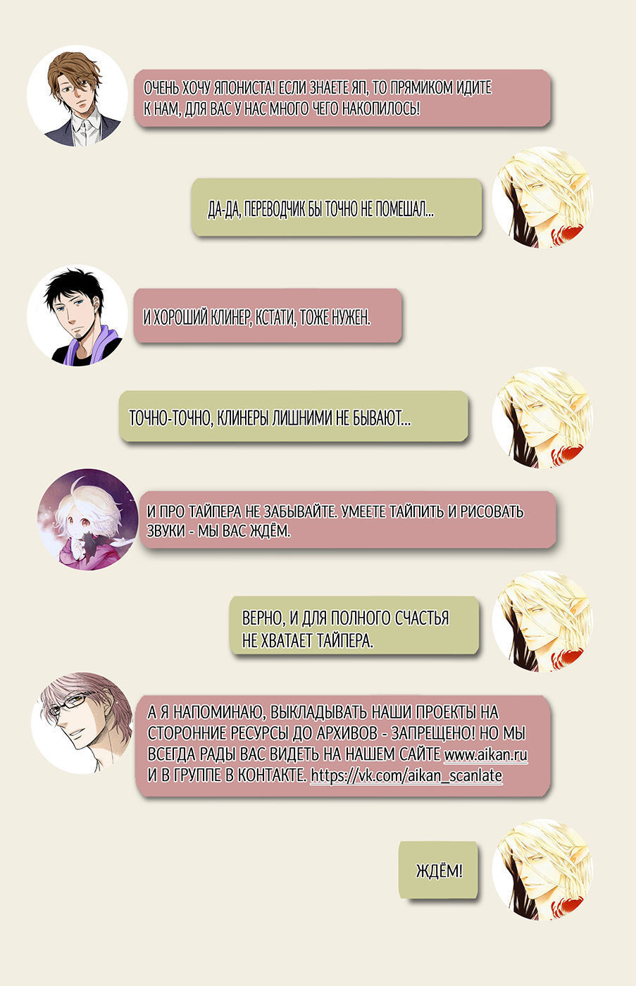 三村のむすこ-ch.9 三村のむすこ-ch.9