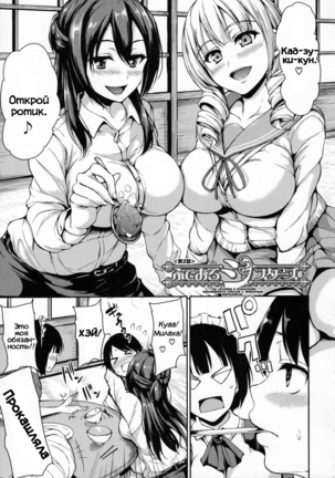 ふでおろ姉妹Ch。 2 ふでおろ姉妹Ch。 2